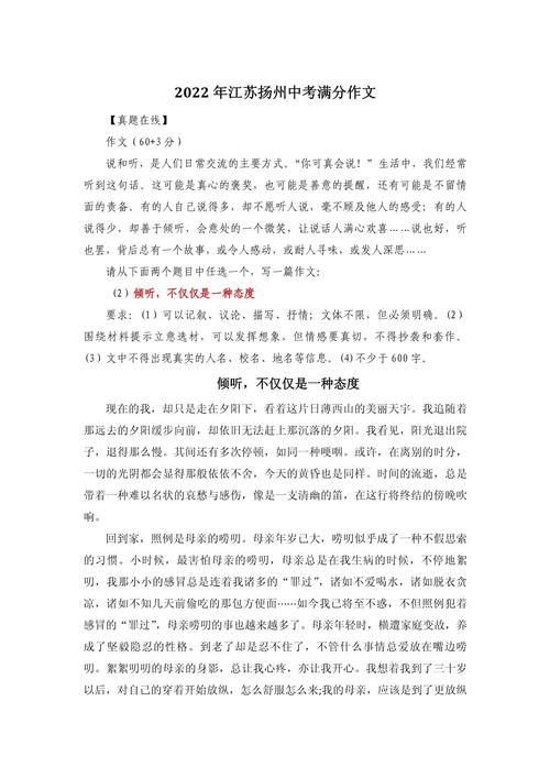 声誉如何塑造人生价值?-图1 声誉如何塑造人生价值?-图1