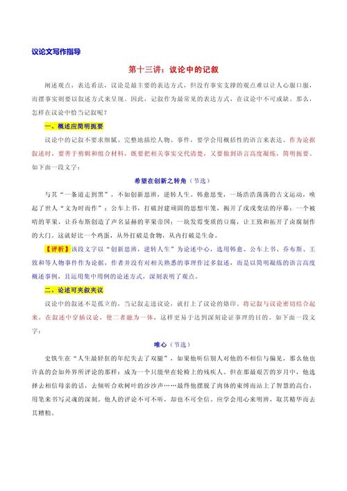 声誉如何塑造人生价值?-图3 声誉如何塑造人生价值?-图3