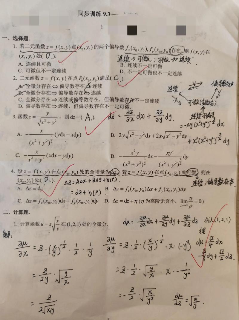合肥高一数学辅导哪家好?-图1 合肥高一数学辅导哪家好?-图1