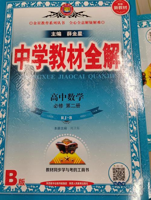 合肥高一数学辅导哪家好?-图2 合肥高一数学辅导哪家好?-图2