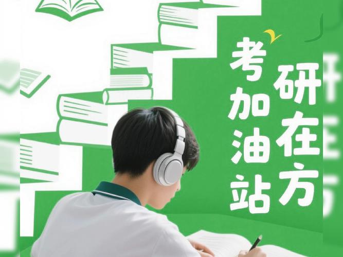 考研辅导如何艺术化提升效率?-图1 考研辅导如何艺术化提升效率?-图1