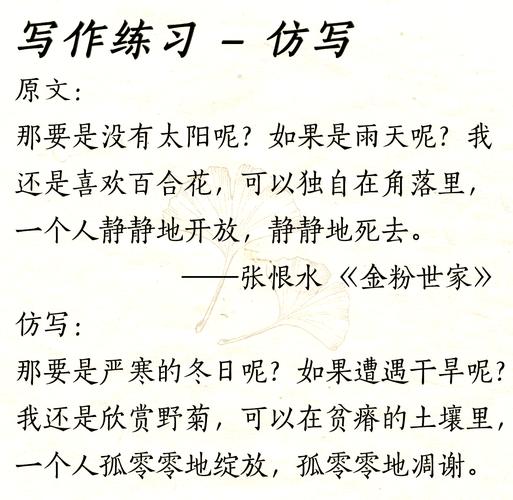 野菊精神，何以照亮人生？-图3