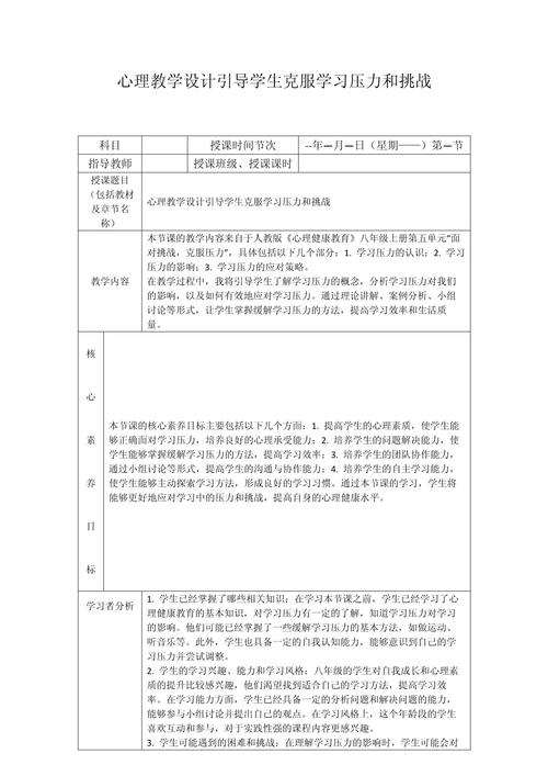 中职生心理辅导如何有效开展？-图1