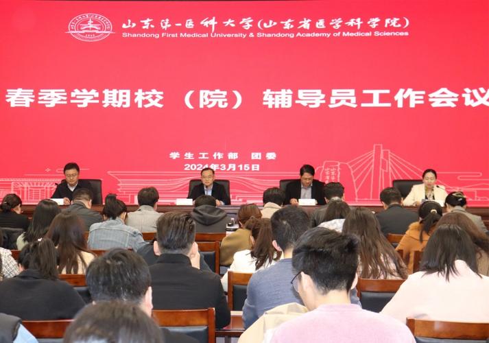 高校辅导员大会聚焦什么议题？-图2