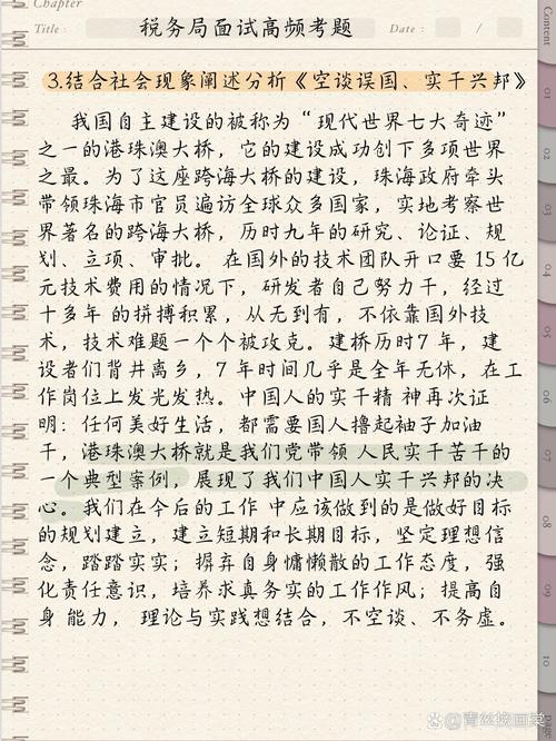 空谈与实干,究竟孰轻孰重?-图2 空谈与实干,究竟孰轻孰重?-图2