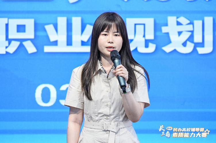 民办院校辅导员的角色困境与出路何在？-图1