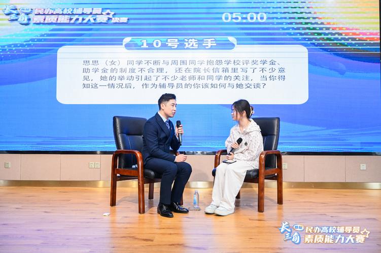 民办院校辅导员的角色困境与出路何在？-图3