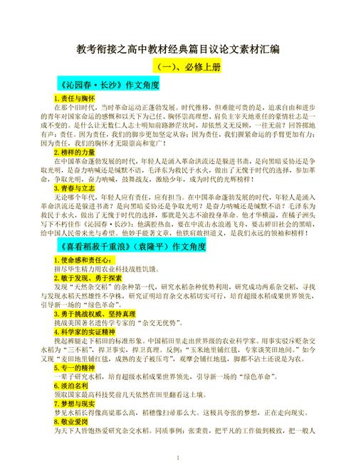 永恒与短暂,究竟孰真孰幻?-图3 永恒与短暂,究竟孰真孰幻?-图3