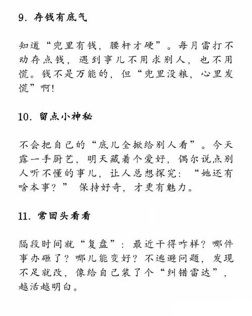 如何培养真正的洞察力？-图1