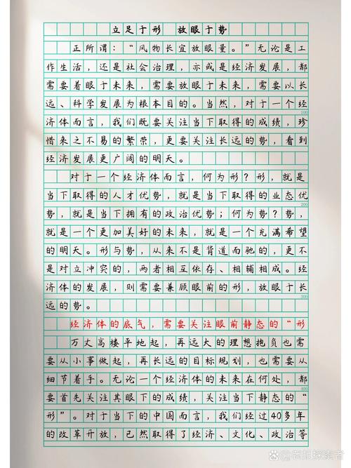 如何培养真正的洞察力？-图3