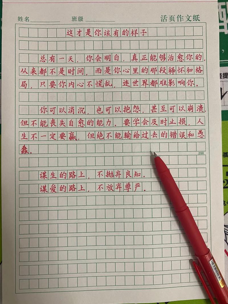 希望为何能成为不放弃的力量?-图1 希望为何能成为不放弃的力量?-图1