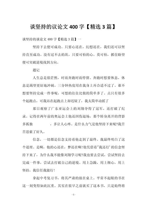 希望为何能成为不放弃的力量?-图2 希望为何能成为不放弃的力量?-图2