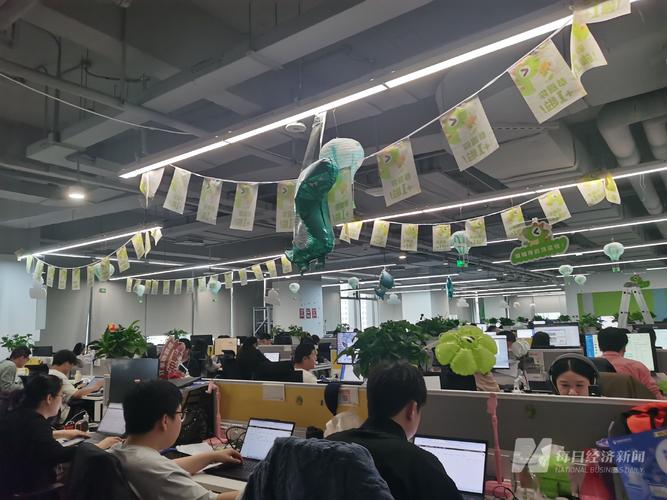 猿辅导拿地，教育企业扩张新信号？-图1