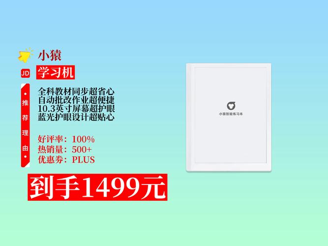 猿辅导拿地，教育企业扩张新信号？-图3