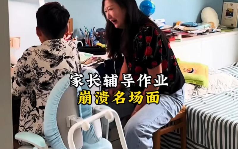小学作业辅导家教,怎么选才有效?-图3 小学作业辅导家教,怎么选才有效?-图3