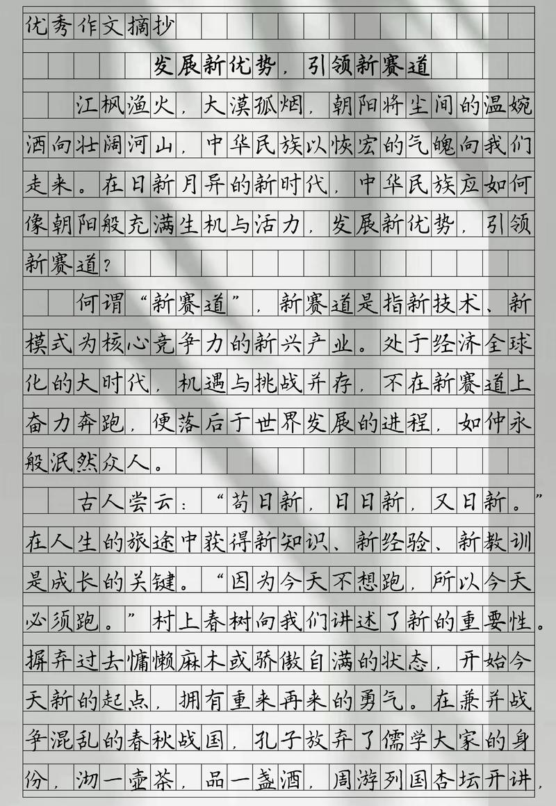 如何发挥自身优势，成就更好人生？-图1