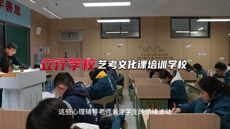 滨州辅导班怎么选？哪家好？-图2