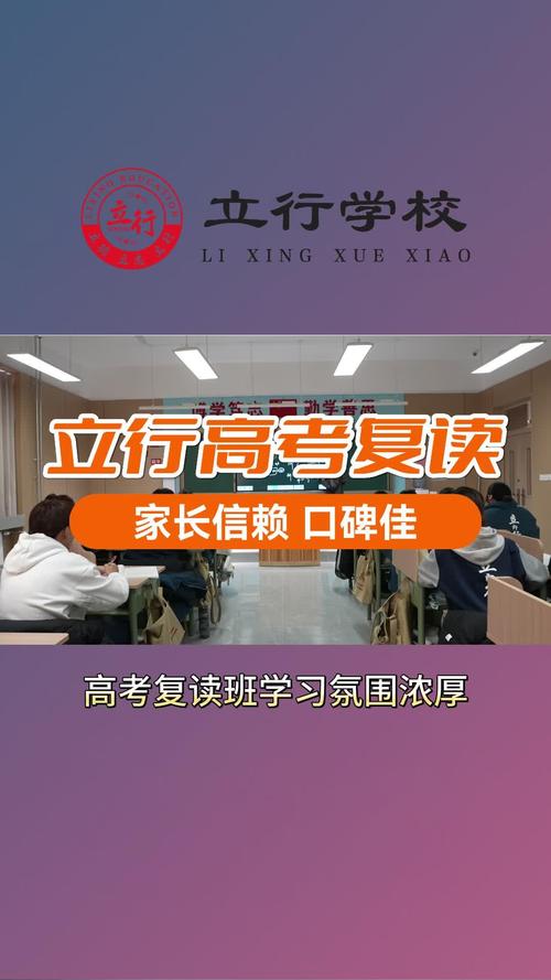 滨州辅导班怎么选？哪家好？-图3