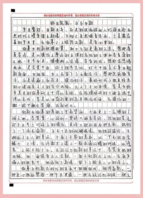 人生如水,该如何流淌才更有意义?-图1 人生如水,该如何流淌才更有意义?-图1