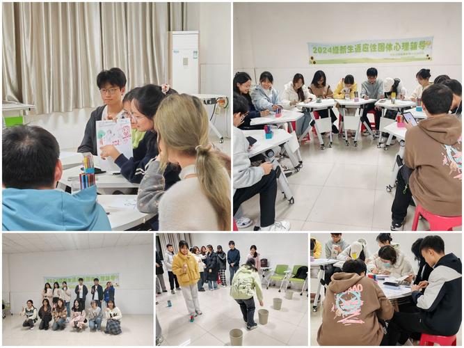 辅导员如何守护学生心理健康?-图2 辅导员如何守护学生心理健康?-图2