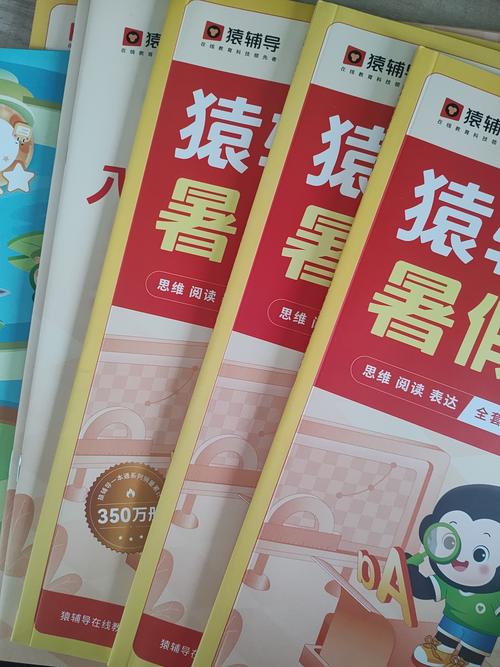 猿辅导学生版适合哪些年级学习？-图1