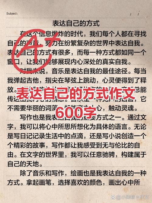 议论文如何运用多种表达方式?-图2 议论文如何运用多种表达方式?-图2
