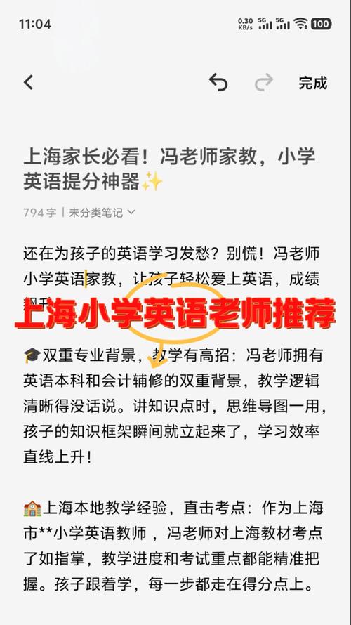 一对一辅导怎么做？关键步骤有哪些？-图3