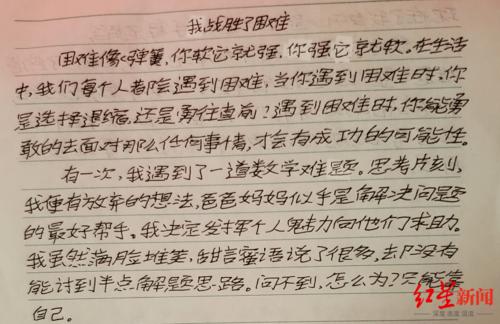 友情岂容绑架?-图2 友情岂容绑架?-图2