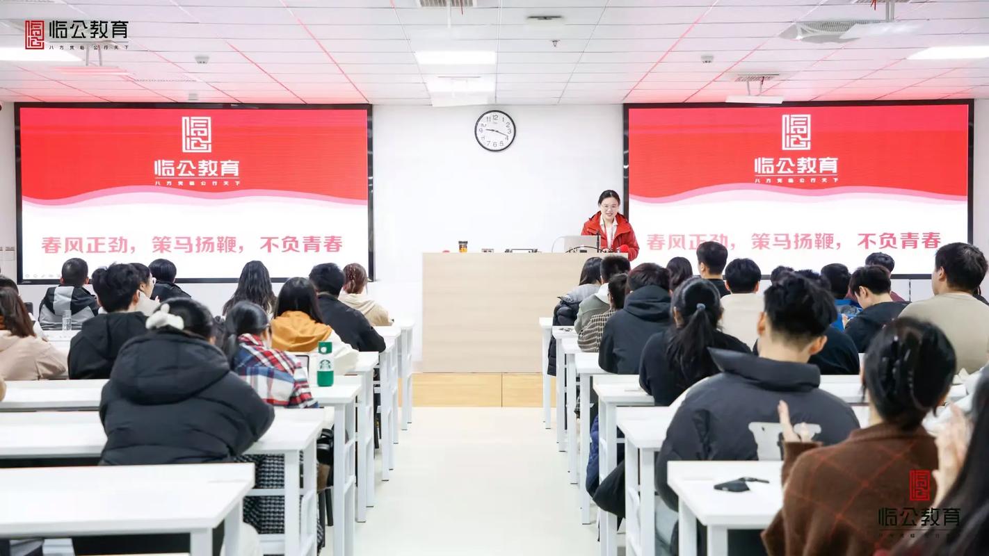 杭州申论辅导怎么选?-图1 杭州申论辅导怎么选?-图1