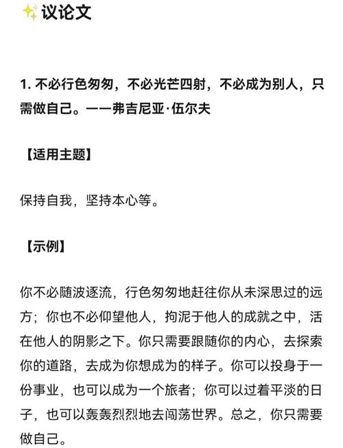 牛顿精神对当代有何启示?-图2 牛顿精神对当代有何启示?-图2