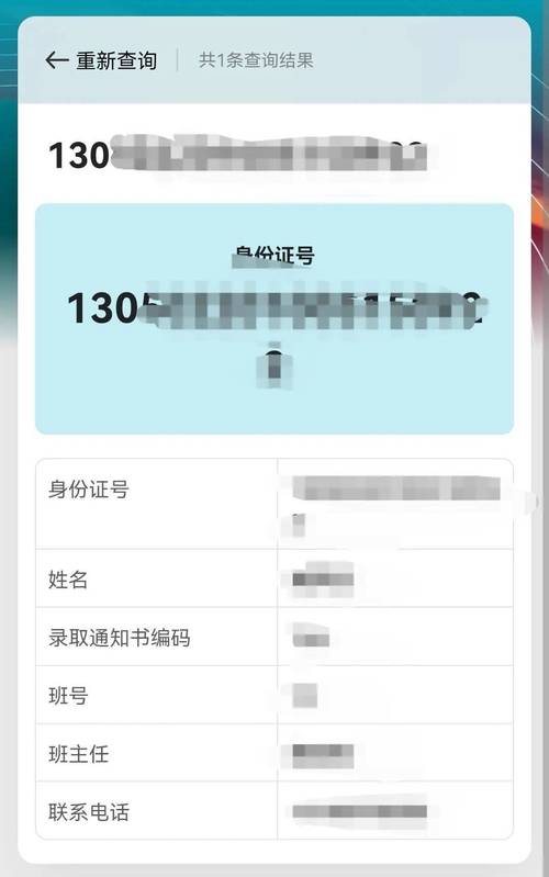 辅导班怎么选？查询要注意什么？-图3