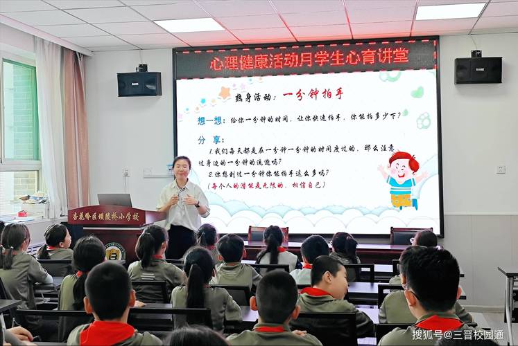 小学生心理辅导视频该怎么看才有效？-图2