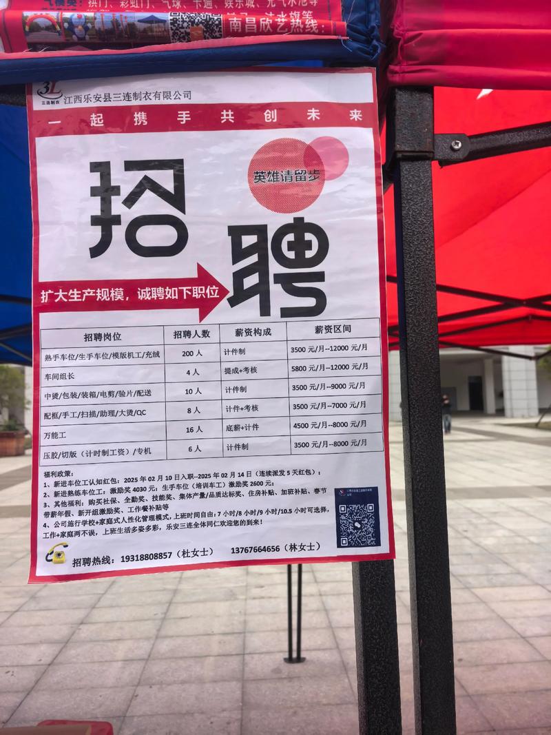 成都高校辅导员招聘有何要求?-图2 成都高校辅导员招聘有何要求?-图2