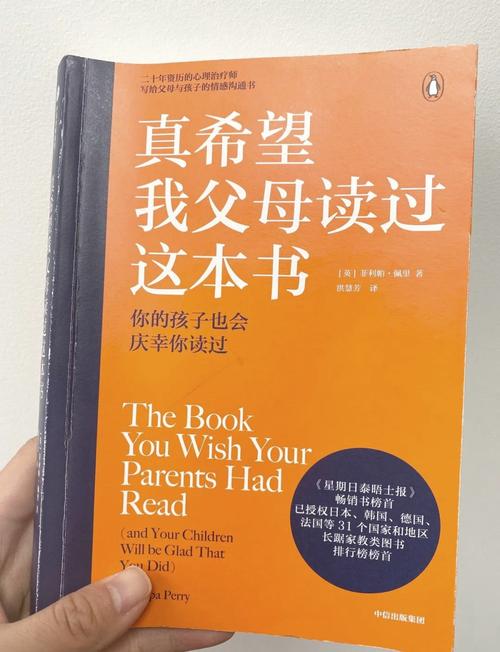 家长辅导书,如何选才有效?-图1 家长辅导书,如何选才有效?-图1
