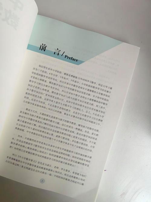 家长辅导书,如何选才有效?-图2 家长辅导书,如何选才有效?-图2