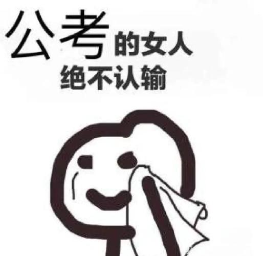 表情包，沟通的桥梁还是隔阂的屏障？-图2