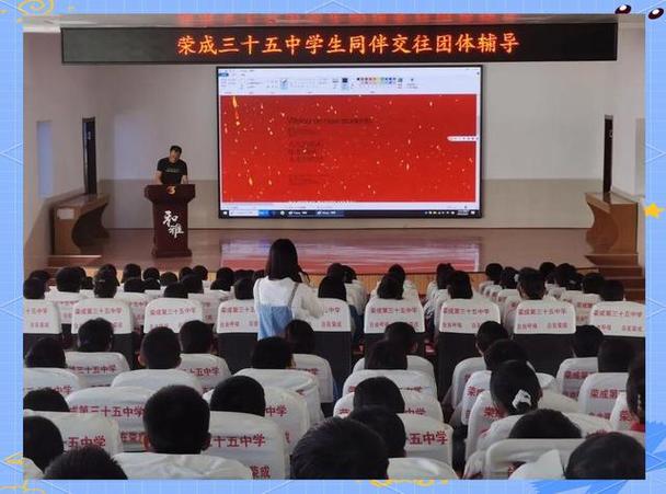 学生人际交往，如何辅导更有效？-图3