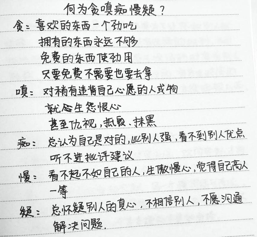 贪欲是万恶之源吗?-图2 贪欲是万恶之源吗?-图2