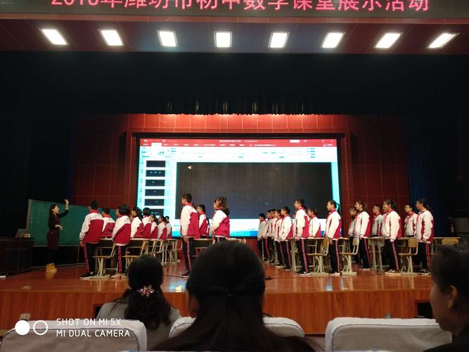 潍坊初中数学辅导班哪家好？-图1