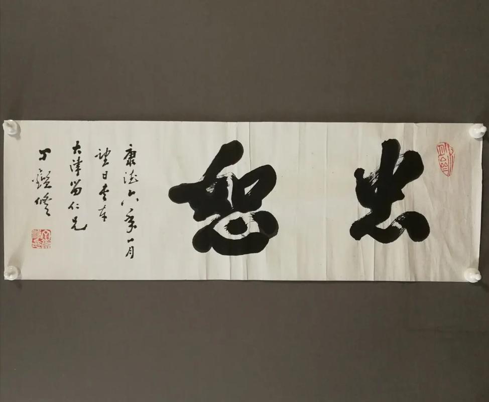 忠恕之道，如何成就君子人格？-图2