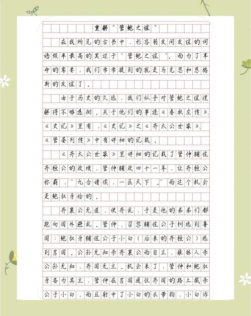 如何避免人才被埋没？-图1