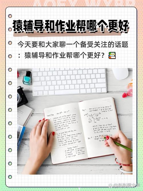 猿辅导和乐学哪个更值得选？-图3