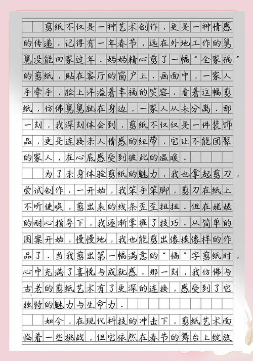 剪枝之智，何以助人生成长？-图1