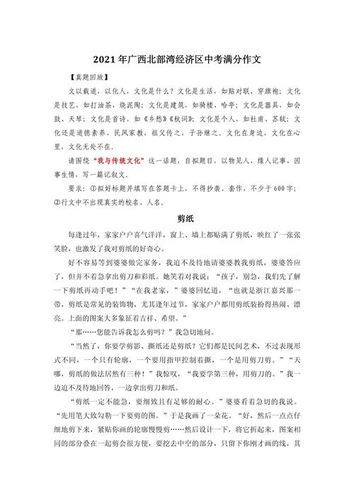 剪枝之智，何以助人生成长？-图3