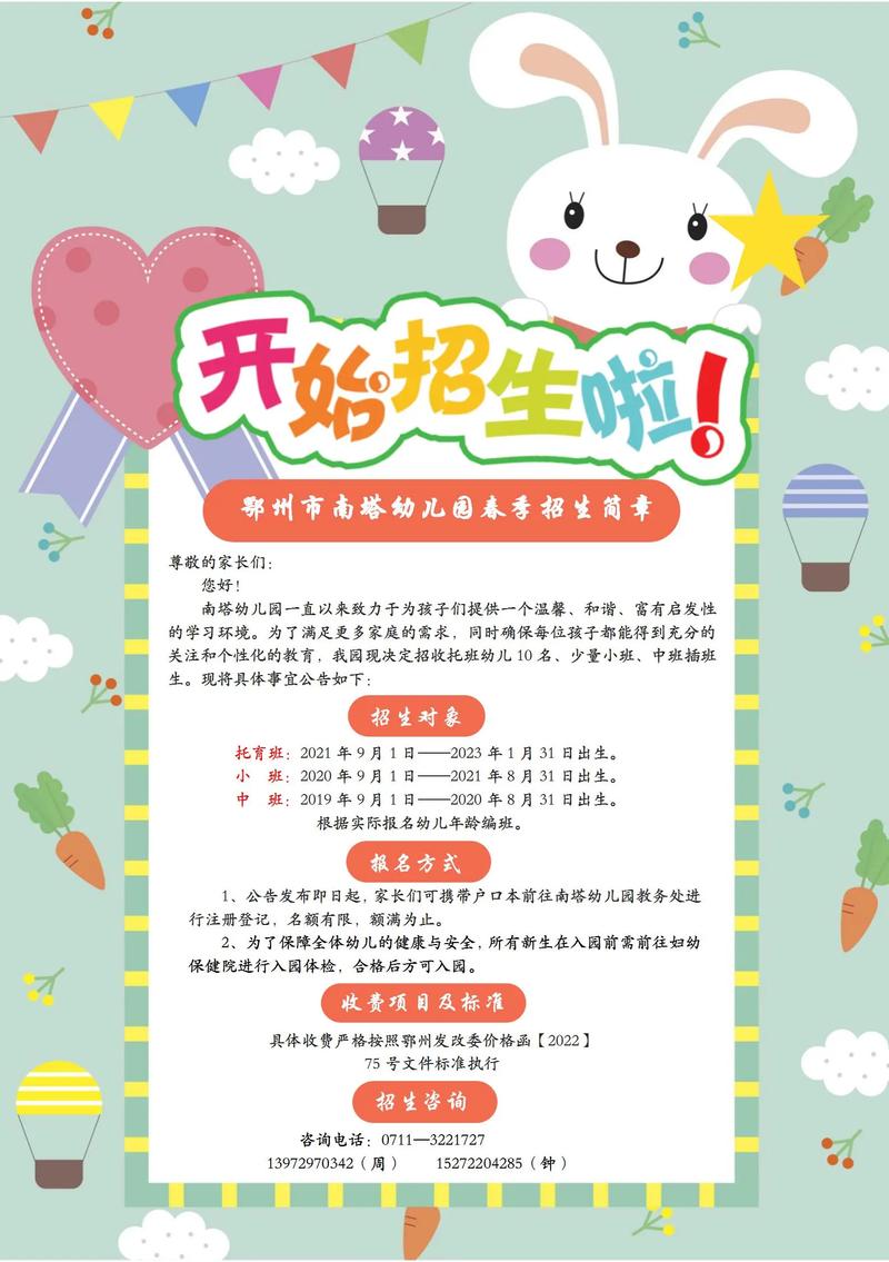 辅导学校招生活动，如何提升报名转化率？-图1