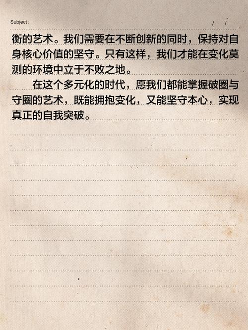 探索精神的价值何在？-图2