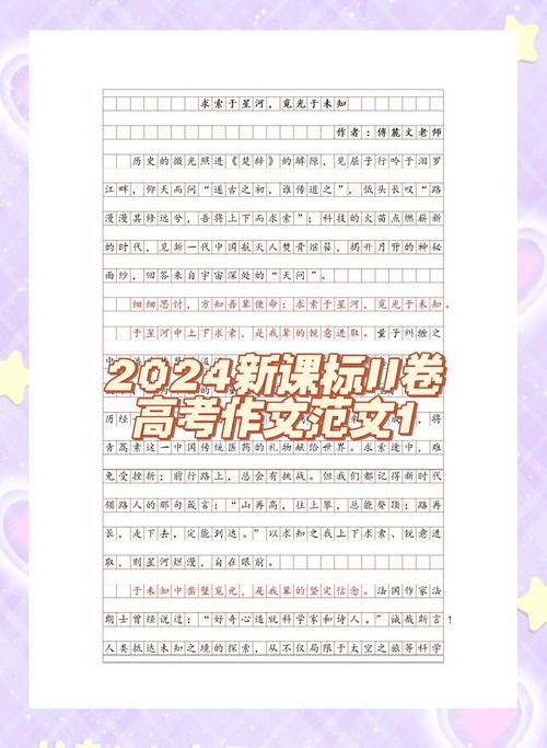 探索精神的价值何在？-图3