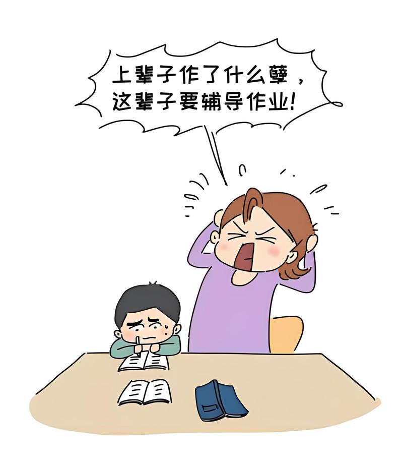 孩子抵触辅导班，家长该怎么办？-图1