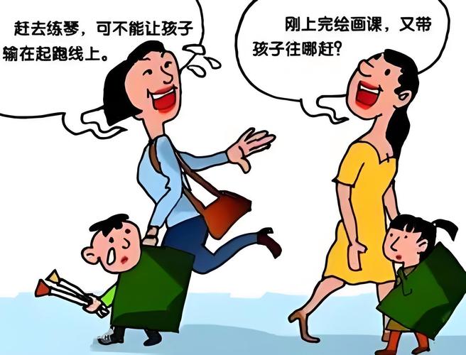 孩子抵触辅导班，家长该怎么办？-图2