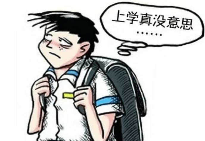 孩子抵触辅导班，家长该怎么办？-图3